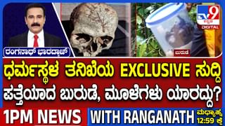Video: ಊಟ ತರಿಸಿ ದುಡ್ಡು ಕೊಡದೆ ಸತಾಯಿಸಿದ ಕುಡುಕ, ಪೊಲೀಸರು ಬಂದ ಮೇಲೆ ಏನಾಯ್ತು ನೋಡಿ