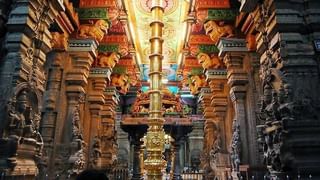 Horoscope Today 14 October: ಇಂದು ಈ ರಾಶಿಯವರಿಗೆ ಧನಾಗಮನವಾಗಲಿದೆ