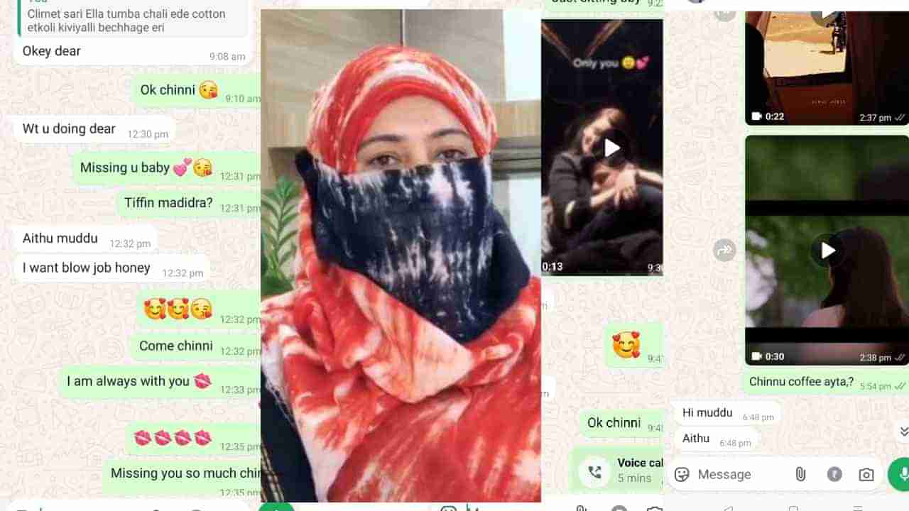 ಡಿಜೆ ಹಳ್ಳಿ ಇನ್ಸ್ಪೆಕ್ಟರ್ ವಿರುದ್ಧ ಅತ್ಯಾಚಾರ ಆರೋಪ: ಚಿನ್ನು, ಮುದ್ದು ಚಾಟಿಂಗ್ ವೈರಲ್