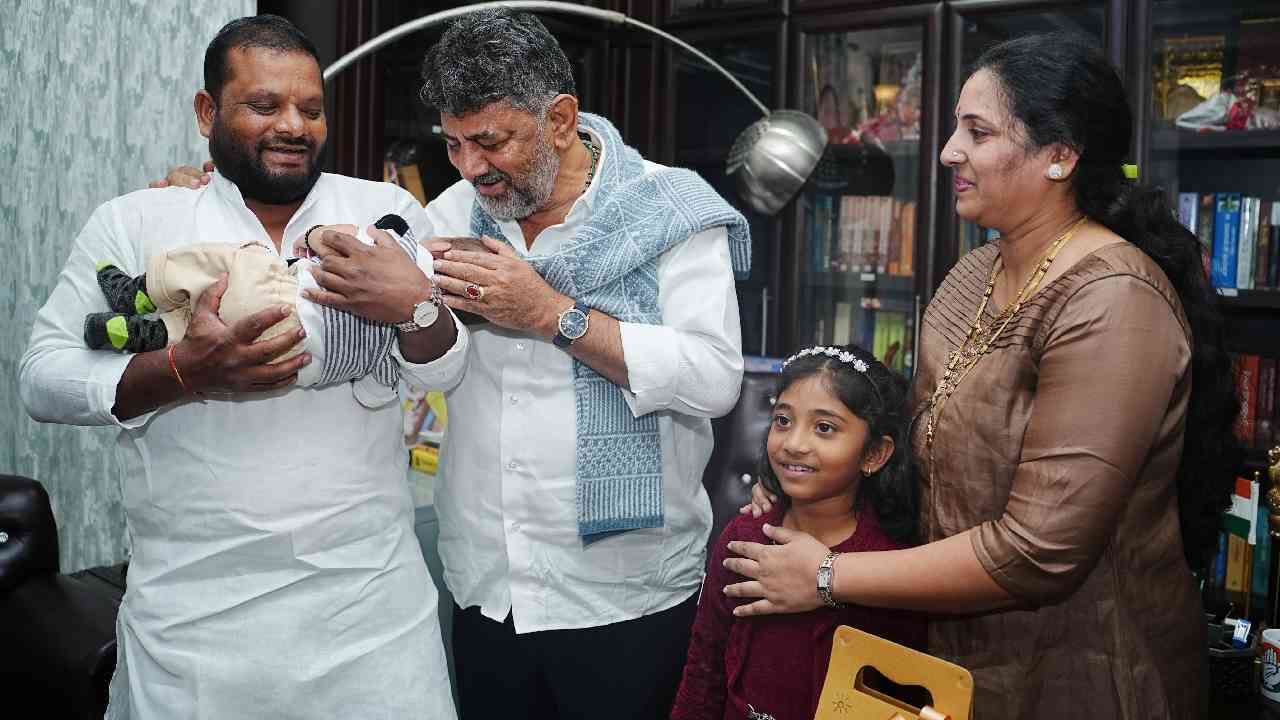 ಇಂದು (ಅಕ್ಟೋಬರ್ 31) ಬೆಂಗಳೂರಿನ ಡಿಕೆ ಶಿವಕುಮಾರ್ ಅವರ  ಗೃಹ ಕಚೇರಿಯಲ್ಲಿ ನಾಮಕರಣ ಕಾರ್ಯಕ್ರಮ ನಡೆದಿದ್ದು, ಕೈ ಶಾಸಕನ ಮಗುವಿಗೆ ಡಿಕೆಶಿ 'ಶಿವಕುಮಾರ್' ಎಂದು ಎಂದು ನಾಮಕರಣ ಮಾಡಿದ್ದಾರೆ. ಬಳಿಕ ತಮ್ಮ ಹೆಸರಿಟ್ಟ ಮಗುವಿಗೆ ಶುಭ ಹಾರೈಸಿದ್ದಾರೆ.