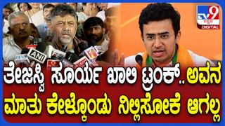 ಸಚಿವ ಸ್ಥಾನ ತ್ಯಾಗಕ್ಕೆ ಸಿದ್ಧ ಎಂದ ಸಚಿವ ಕೃಷ್ಣಭೈರೇಗೌಡ!
