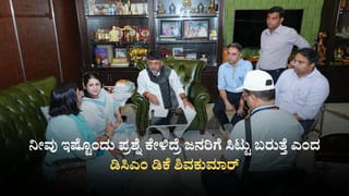 ಬೆಂಗಳೂರು: ಮೆಟ್ರೋ ಹಳಿಗೆ ಹಾರಿ ಆತ್ಮಹತ್ಯೆಗೆ ಯತ್ನಿಸಿದ ಡಿ ಗ್ರೂಪ್ ನೌಕರ, ಗಂಭೀರ ಗಾಯ