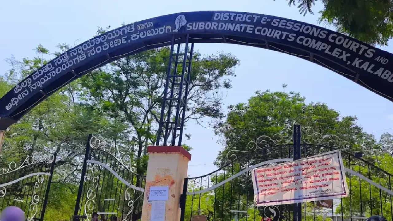 DLSA Kalaburagi Recruitment: DLSA ಕಲಬುರಗಿ; ಗುಮಾಸ್ತ ಹುದ್ದೆಗೆ ನೇಮಕಾತಿ, ತಿಂಗಳಿಗೆ 45000 ರೂ. ಸಂಬಳ DLSA Kalaburagi Recruitment: DLSA ಕಲಬುರಗಿ; ಗುಮಾಸ್ತ ಹುದ್ದೆಗೆ ನೇಮಕಾತಿ, ತಿಂಗಳಿಗೆ 45000 ರೂ. ಸಂಬಳ