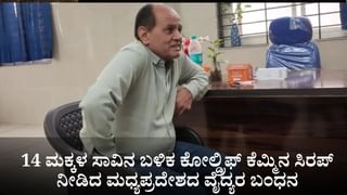 ಕೇವಲ 9 ತಿಂಗಳಲ್ಲಿ 42 ಅವಳಿಗಳು; ದಾಖಲೆ ಬರೆದ ಮಹಾರಾಷ್ಟ್ರದ ಸರ್ಕಾರಿ ಆಸ್ಪತ್ರೆ