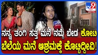 ‘ಕಾಂತಾರ ಚಾಪ್ಟರ್ 1’ ಯಶಸ್ಸು: ಚಾಮುಂಡೇಶ್ವರಿ ದರ್ಶನ ಪಡೆದ ರಿಷಬ್ ಶೆಟ್ಟಿ