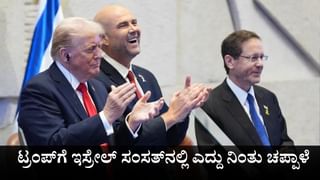 ಇಸ್ರೇಲಿ ಒತ್ತೆಯಾಳುಗಳ ಬಿಡುಗಡೆಗೆ ಪ್ರಧಾನಿ ಮೋದಿ ಸ್ವಾಗತ; ಟ್ರಂಪ್ ಶಾಂತಿ ಪ್ರಯತ್ನಕ್ಕೆ ಶ್ಲಾಘನೆ