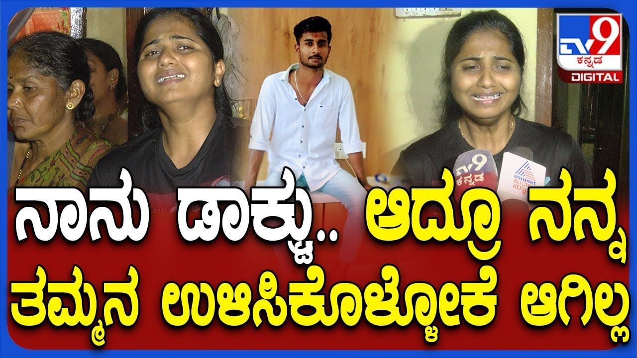 ತಂದೆ ತಾಯಿಗೆ ಬೆದರಿಕೆ: ಹೆತ್ತವರ ಪ್ರಾಣ ರಕ್ಷಣೆಗೆ ಓದುವುದನ್ನೇ ಬಿಟ್ಟು ಊರಿಗೆ ಬಂದವನನ್ನೇ ಬಲಿ ಪಡೆದ್ರು