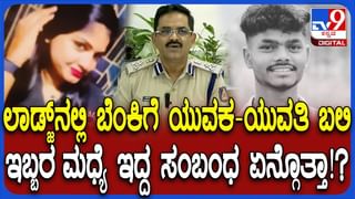 ಬಿಹಾರ ಚುನಾವಣೆಗೆ ಫಂಡಿಂಗ್ ಮಾಡಿ ಮಂತ್ರಿ ಪಟ್ಟದ ಷರತ್ತು ಹಾಕಿದ್ರಾ ಕಾಂಗ್ರೆಸ್ ಶಾಸಕ?