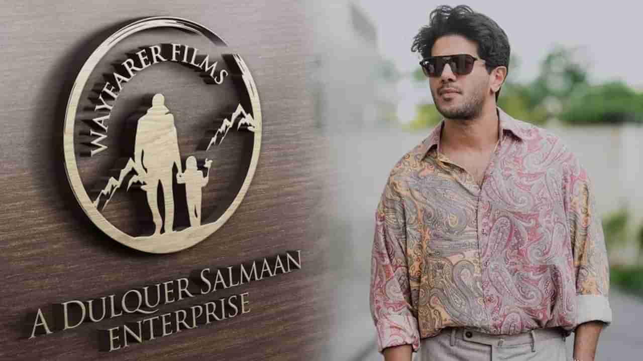 ದುಲ್ಕರ್ ನಿರ್ಮಾಣ ಸಂಸ್ಥೆ ಮೇಲೆ ಕಾಸ್ಟಿಂಗ್ ಕೌಚ್ ಆರೋಪ