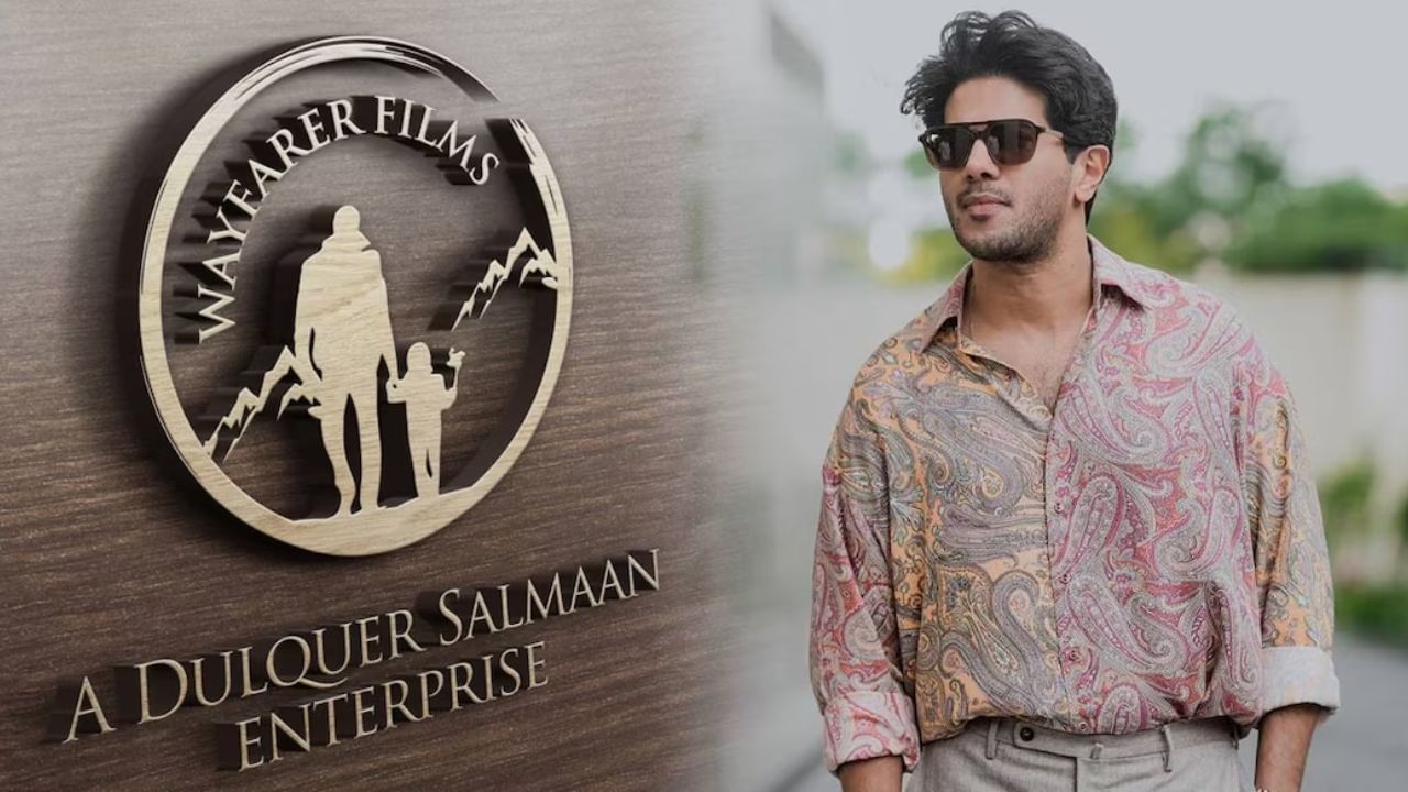 ದುಲ್ಕರ್ ನಿರ್ಮಾಣ ಸಂಸ್ಥೆ ಮೇಲೆ ಕಾಸ್ಟಿಂಗ್ ಕೌಚ್ ಆರೋಪ ದುಲ್ಕರ್ ನಿರ್ಮಾಣ ಸಂಸ್ಥೆ ಮೇಲೆ ಕಾಸ್ಟಿಂಗ್ ಕೌಚ್ ಆರೋಪ