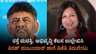 ನಿಗದಿತ ಗುರಿ ತಲುಪುವಲ್ಲಿ ವಿಫಲ: ರಾಜ್ಯದಲ್ಲಿ ಮತ್ತೆ ವಿಸ್ತರಣೆಯಾಗುತ್ತಾ ಜಾತಿಗಣತಿ ಅವಧಿ?