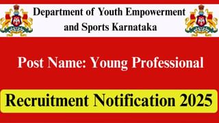NIMHANS Recruitment 2025: ನಿಮ್ಹಾನ್ಸ್ ನಲ್ಲಿ ಉದ್ಯೋಗವಕಾಶ; ಆಸಕ್ತರು ಕೂಡಲೇ ಅರ್ಜಿ ಸಲ್ಲಿಸಿ