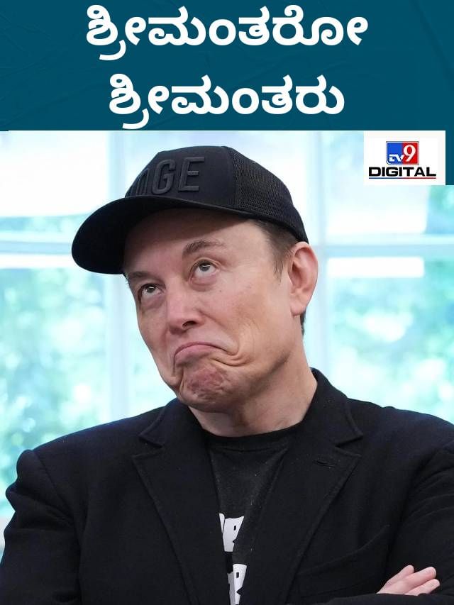 ವಿಶ್ವದ ಶ್ರೀಮಂತರು, ಭಾರತದ ಶ್ರೀಮಂತರು