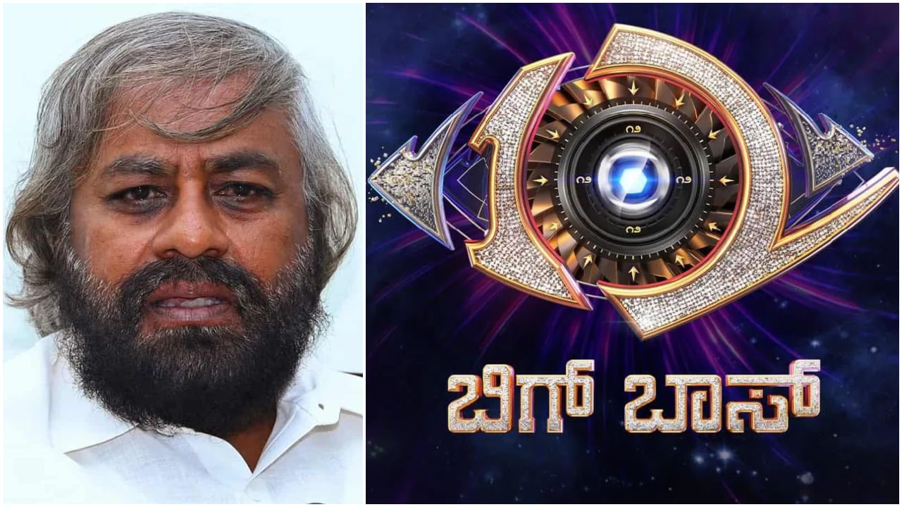‘ಬಿಗ್ ಬಾಸ್ ಕನ್ನಡ ಸೀಸನ್ 12’ ಮನೆ ಬಂದ್ ಆಗುತ್ತಾ? ಸಚಿವ ಈಶ್ವರ ಖಂಡ್ರೆ ಪ್ರತಿಕ್ರಿಯೆ
