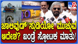 IND vs WI: ಕೊನೆಗೂ ಸತತ 6 ಸೋಲುಗಳ ಸರಣಿ ಮುರಿದ ಶುಭ್​ಮನ್ ಗಿಲ್; ವಿಡಿಯೋ ನೋಡಿ