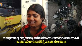 ಬೈಕ್- ಶಾಲಾ ಬಸ್ ನಡುವೆ ಭೀಕರ ಅಪಘಾತ: ಮಕ್ಕಳು ಸೇರಿ ನಾಲ್ವರು ದುರ್ಮರಣ