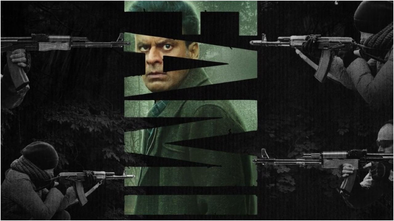 ಮತ್ತೆ ಬರ್ತಿದ್ದಾನೆ ಶ್ರೀಕಾಂತ್ ತಿವಾರಿ; ‘ಫ್ಯಾಮಿಲಿ ಮ್ಯಾನ್ 3’ ರಿಲೀಸ್ ಡೇಟ್ ರಿವೀಲ್