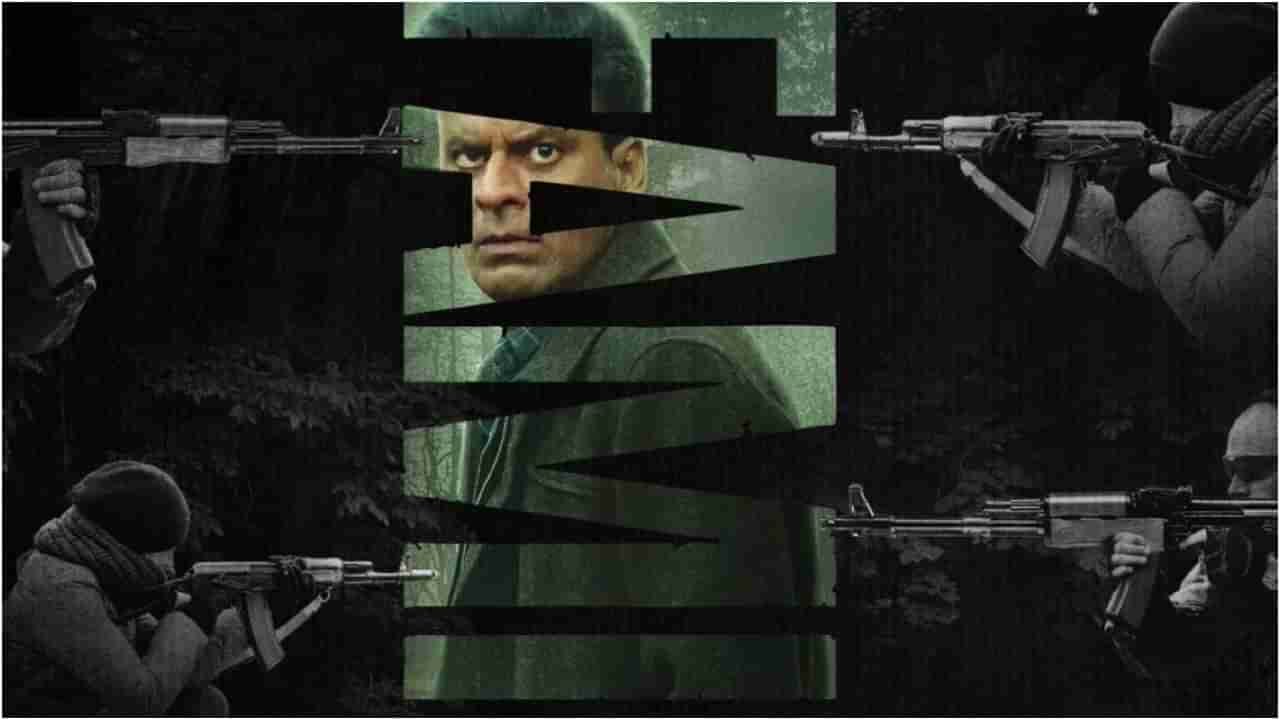 ಮತ್ತೆ ಬರ್ತಿದ್ದಾನೆ ಶ್ರೀಕಾಂತ್ ತಿವಾರಿ; ‘ಫ್ಯಾಮಿಲಿ ಮ್ಯಾನ್ 3’ ರಿಲೀಸ್ ಡೇಟ್ ರಿವೀಲ್