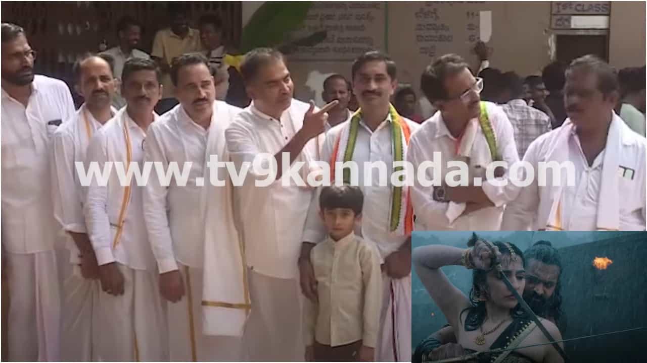 ‘ಕಾಂತಾರ: ಚಾಪ್ಟರ್ 1’ ಸಿನಿಮಾ ನೋಡಲು ಸಾಂಪ್ರದಾಯಿಕ ಲುಕ್​ನಲ್ಲಿ ಬಂದ ಫ್ಯಾನ್ಸ್