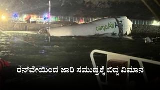 ಅಮೆರಿಕದಲ್ಲಿ ‘ನೋ ಕಿಂಗ್ಸ್’ ಪ್ರತಿಭಟನೆ; ‘ಕಿರೀಟ’ ತೊಟ್ಟು ‘ಕಕ್ಕಸ್ಸು’ ಎರಚುತ್ತಿರುವ ಡೊನಾಲ್ಡ್ ಟ್ರಂಪ್