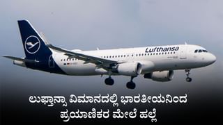 ಪತಿ ಮನೆಯನ್ನು ಶುಚಿಯಾಗಿಟ್ಟಿಲ್ಲವೆಂದು ಕೋಪಗೊಂಡು ಆತನ ಕತ್ತು ಸೀಳಿದ ಪತ್ನಿ, ಅಮೆರಿಕದಲ್ಲಿ ಘಟನೆ