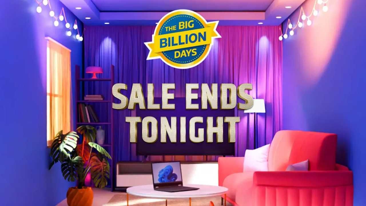 Flipkart Sale: ಫ್ಲಿಪ್‌ಕಾರ್ಟ್‌ ಬಿಗ್ ಬಿಲಿಯನ್ ಡೇಸ್ ಸೇಲ್ ಇಂದು ಕೊನೇ ದಿನ: ಈ ಆಫರ್ ಮಿಸ್ ಮಾಡ್ಬೇಡಿ