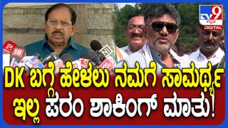 ಡಿನ್ನರ್ ಆಯ್ತು ಈಗ ರಾಜ್ಯೋತ್ಸವ ಸಭೆ ಹೆಸರಿನಲ್ಲಿ ಸಿಎಂ ಸಿದ್ದರಾಮಯ್ಯ ತಂತ್ರ: ಸಂಪುಟ ಪುನಾರಚನೆಗೆ ಮಾತ್ರ ಮನ್ನಣೆ