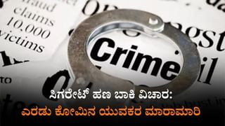 ಮಹಾತ್ಮ ಗಾಂಧಿ ಮೌಲ್ಯಗಳಿಗೆ ವಿರೋಧ ವಿಷಾದನೀಯ: ರಾಮಲಿಂಗಾರೆಡ್ಡಿ