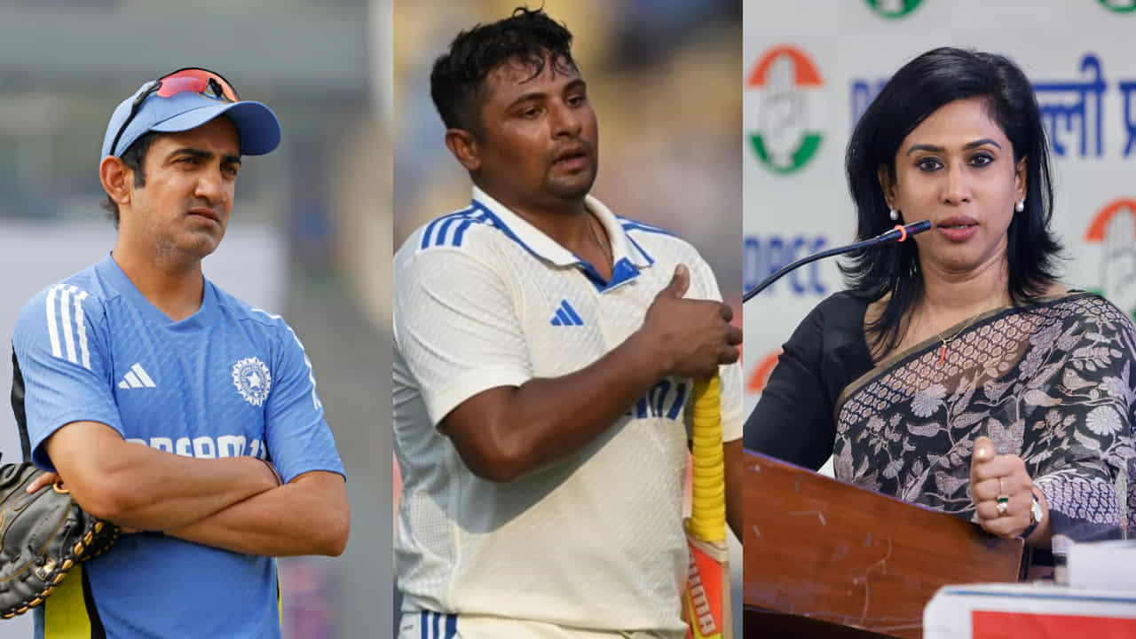 ‘ಮುಸ್ಲಿಂ ಎಂಬ ಕಾರಣಕ್ಕೆ ಸರ್ಫರಾಜ್ ಕಡೆಗಣನೆ’; ಗಂಭೀರ್ ವಿರುದ್ಧ ಕಾಂಗ್ರೆಸ್ ವಕ್ತಾರೆಯಿಂದ ಗಂಭೀರ ಆರೋಪ