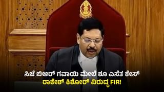 ಸಿಎಂ ಸಭೆಯಲ್ಲಿ ಮಹತ್ವದ ನಿರ್ಣಯ: ಮಾನದಂಡ ಪಾಲಿಸದೆ ಮನೆ ಕಟ್ಟಿದವರಿಗೆ ಗುಡ್​ ನ್ಯೂಸ್​