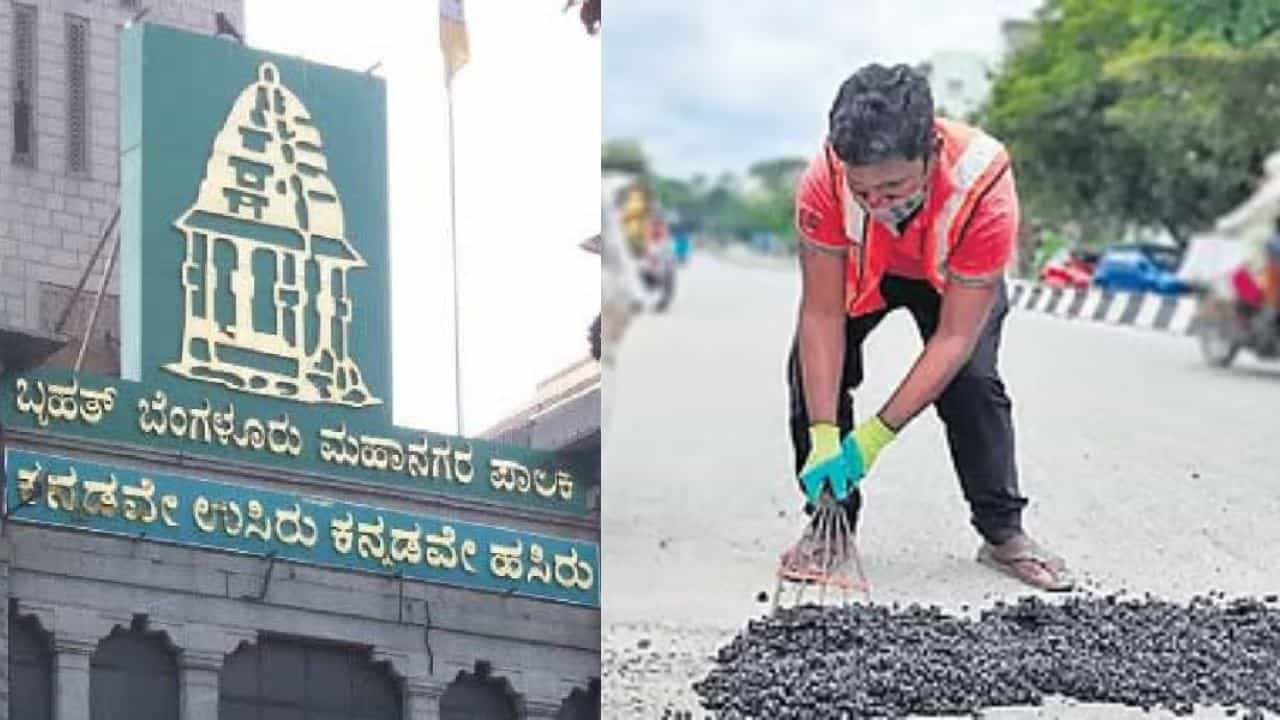 'ಏನ್ ರೋಡ್ ಗುರು' ಅಭಿಯಾನದ ಬಳಿಕ ಎಚ್ಚೆತ್ತ ಜಿಬಿಎ; ಬೆಂಗಳೂರಿನ ಹಲವು ರಸ್ತೆಗಳ ತೇಪೆ ಕಾರ್ಯ ಜೋರು 'ಏನ್ ರೋಡ್ ಗುರು' ಅಭಿಯಾನದ ಬಳಿಕ ಎಚ್ಚೆತ್ತ ಜಿಬಿಎ; ಬೆಂಗಳೂರಿನ ಹಲವು ರಸ್ತೆಗಳ ತೇಪೆ ಕಾರ್ಯ ಜೋರು