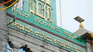 ಗ್ರೇಟರ್‌ ಬೆಂಗಳೂರು ಪ್ರಾಧಿಕಾರ ರಚನೆ ಬೆನ್ನಲ್ಲೇ ಚುನಾವಣೆಗೆ ಸಿದ್ಧತೆ: ಅಧಿಕಾರಿಗಳನ್ನ ನೇಮಿಸಿದ ಆಯೋಗ