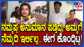 ಚಾಕುವಿನಿಂದ ಇರಿದು ಪತ್ನಿ ಹತ್ಯೆಗೈದ ಪತಿ: ಅಪ್ಪನ ಅಸಲಿ ಬಣ್ಣ ಬಿಚ್ಚಿಟ್ಟ ಮಗ ಚಾಕುವಿನಿಂದ ಇರಿದು ಪತ್ನಿ ಹತ್ಯೆಗೈದ ಪತಿ: ಅಪ್ಪನ ಅಸಲಿ ಬಣ್ಣ ಬಿಚ್ಚಿಟ್ಟ ಮಗ