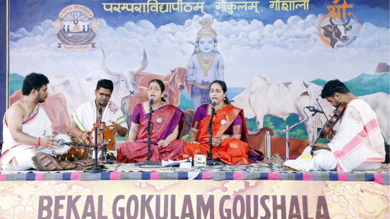 Gokulam Goshala 2