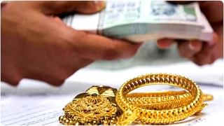 Gold Rate Today Bangalore: ತೀವ್ರ ಕುಸಿತದ ಬಳಿಕ ಮೇಲೇರಿದ ಚಿನ್ನದ ಬೆಲೆ