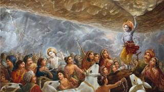 Daily Devotional: ಬಲಿ ಪಾಡ್ಯಮಿ ಆಚರಣೆ ವಿಧಾನ ಹಾಗೂ ಇದರ ಮಹತ್ವ