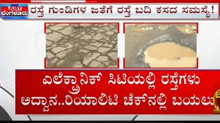 ಕಾವ್ಯಾ ಗೆಳೆತನದಿಂದ ಗಿಲ್ಲಿ ಆಟಕ್ಕೆ ಹಿನ್ನೆಡೆ? ಸಿಕ್ಕಿತು ಎಚ್ಚರಿಕೆ