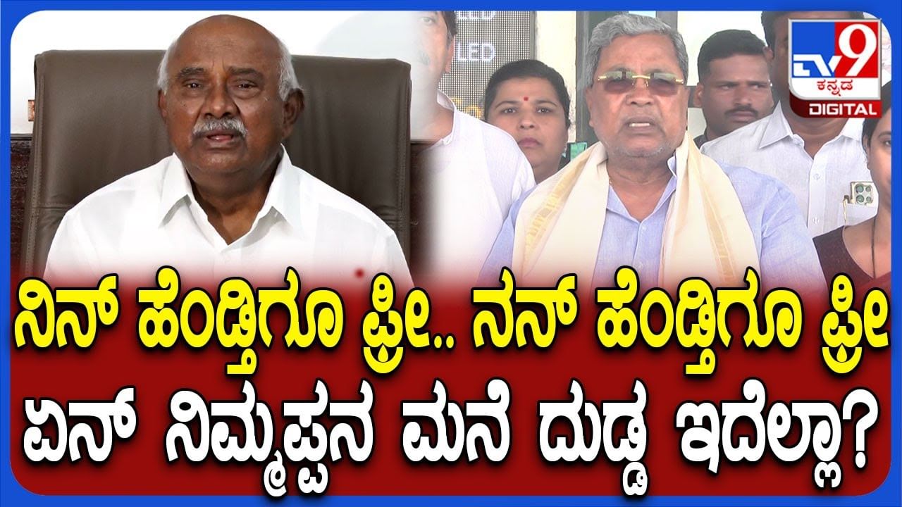 ಮಂತ್ರಿಗಳೇನು ಸಿಎಂ ಗುಲಾಮರಾ?: ಪರಿಷತ್​ ಸದಸ್ಯ ಹೆಚ್​. ವಿಶ್ವನಾಥ್​ ಕಿಡಿ