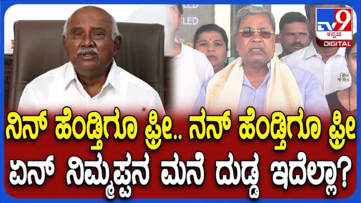ಮಂತ್ರಿಗಳೇನು ಸಿಎಂ ಗುಲಾಮರಾ?: ಪರಿಷತ್ ಸದಸ್ಯ ಹೆಚ್. ವಿಶ್ವನಾಥ್ ಕಿಡಿ ಮಂತ್ರಿಗಳೇನು ಸಿಎಂ ಗುಲಾಮರಾ?: ಪರಿಷತ್ ಸದಸ್ಯ ಹೆಚ್. ವಿಶ್ವನಾಥ್ ಕಿಡಿ