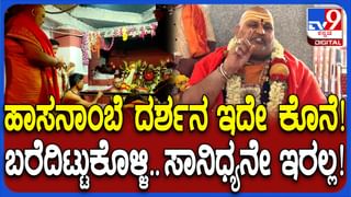 Onion price: ಈರುಳ್ಳಿ ಬೆಲೆ ಭಾರೀ ಕುಸಿತ;  ಬೆಂಬಲ ಬೆಲೆಯೊಂದಿಗೆ ಬೆಳೆ ಖರೀದಿ ಮಾಡುವಂತೆ ರೈತರ ಒತ್ತಾಯ