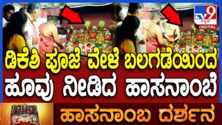 ಚಿತ್ರದುರ್ಗ ಡಿಡಿಪಿಐ ಕಚೇರಿಯಲ್ಲಿ ಸಿಬ್ಬಂದಿಯಿಂದ ಎಣ್ಣೆ ಪಾರ್ಟಿ: ವಿಡಿಯೋ ವೈರಲ್