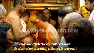 ಸಕಲೇಶಪುರದಲ್ಲಿ 80 ಅಡಿ ಪ್ರಪಾತಕ್ಕೆ ಬಿದ್ದ ಕಾರು: ಮುಂದಾಗಿದ್ದು ಪವಾಡ