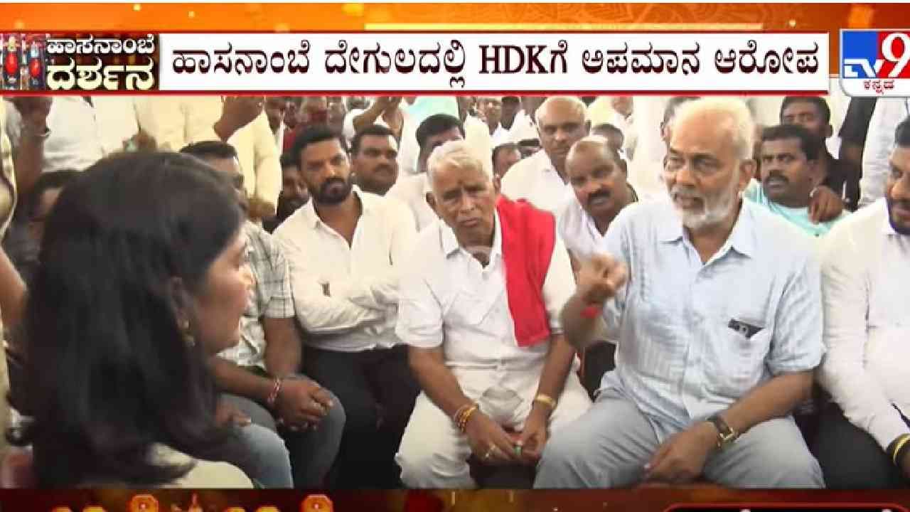 HDKಗೆ ಅಗೌರವ: ಕ್ಷಮೆಗೆ ಒತ್ತಾಯಿಸಿದ ಜೆಡಿಎಸ್ ನಾಯಕರಿಗೆ ಪ್ರಸಾದ ತಿನ್ನಿಸಿ ಸಮಧಾನಪಡಿಸಿದ ಡಿಸಿ