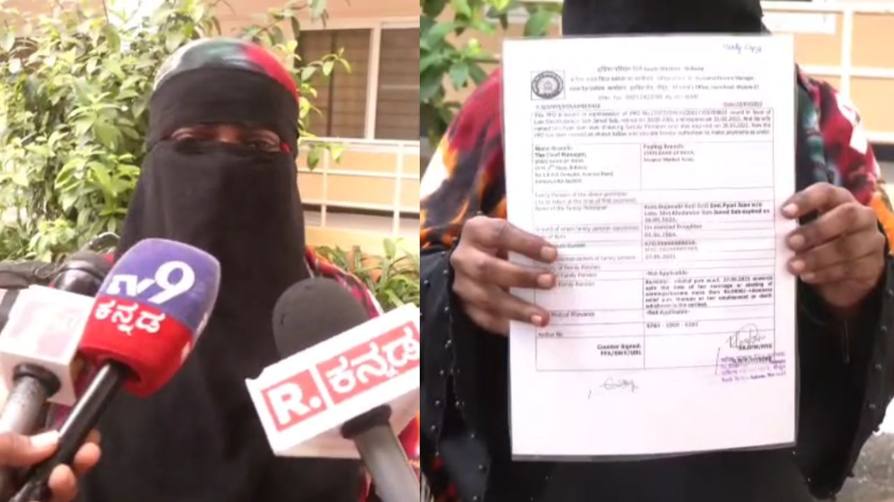 ತಂದೆ ಪಿಂಚಣಿ ಹಣಕ್ಕಾಗಿ ತಂಗಿಗೆ ಅಣ್ಣಂದಿರ ಕಾಟ: ಗೃಹ ಬಂಧನದಲ್ಲಿರಿಸಿ ಹಿಂಸೆ?