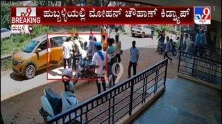 ರಾಜಕೀಯ ನಾಯಕರ ತಿಕ್ಕಾಟ: ವರ್ಗಾವಣೆಯಾದರೂ ನಿಯುಕ್ತಿಗೆ ಅವಕಾಶ ಸಿಗದೇ ಪೊಲೀಸ್ ಇನ್ಸ್​ಪೆಕ್ಟರ್​ಗಳ ಪರದಾಟ