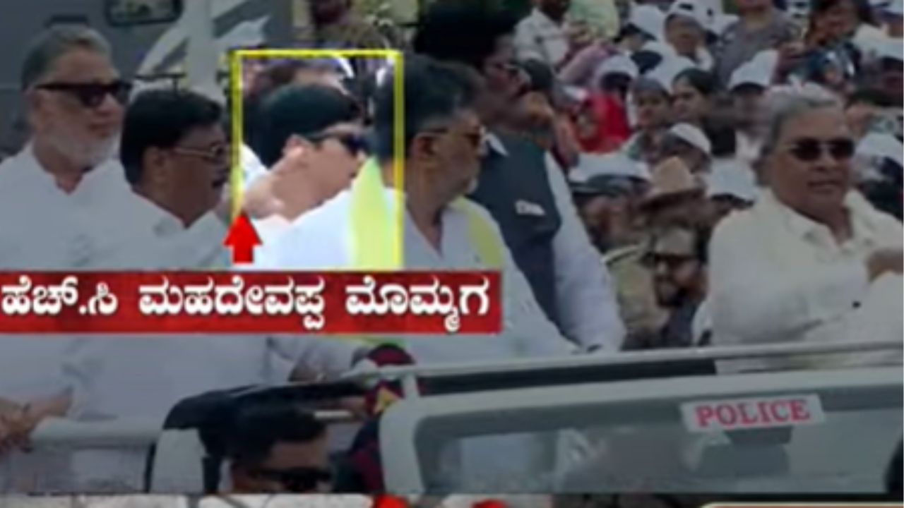 ಮತ್ತೊಂದು ಎಡವಟ್ಟು ಮಾಡಿಕೊಂಡ ಕಾಂಗ್ರೆಸ್​​​​, ದಸರಾ ಪರೇಡ್​​​ನಲ್ಲಿ ಸಚಿವ ಮಹದೇವಪ್ಪ ಮೊಮ್ಮಗ ಭಾಗಿ