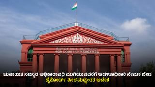 ಗಂಗಾವತಿ: ಗಂಗಾವತಿ ಬಿಜೆಪಿ ಯುವ ಮುಖಂಡ ವೆಂಕಟೇಶ್ ಹತ್ಯೆ ಪ್ರಕರಣಕ್ಕೆ ಬಿಗ್ ಟ್ವಿಸ್ಟ್: 10 ಆರೋಪಿಗಳ ಬಂಧನದ ಬೆನ್ನಲ್ಲೇ ಹೊರಬಂತು ಸತ್ಯ!