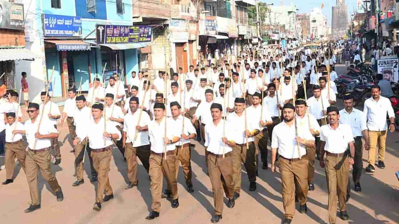 ಎಲ್ಲರ ಚಿತ್ತ ಚಿತ್ತಾಪುರದತ್ತ: RSS​ ಪಥಸಂಚಲನಕ್ಕೆ ಎದುರಾಯ್ತು ಮತ್ತೊಂದು ಕಂಟಕ
