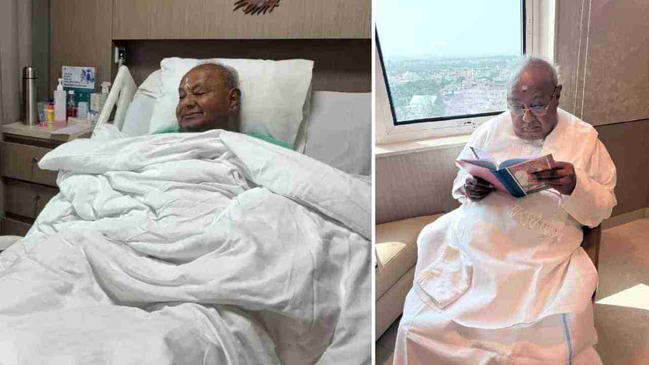 ಆಸ್ಪತ್ರೆಯಿಂದ ಡಿಸ್ಚಾರ್ಜ್ ಆಗಿ ಬಂದು ಮನೆಯಲ್ಲಿ ಬುಕ್ ಓದುತ್ತ ಕುಳಿತ ದೇವೇಗೌಡ್ರು: ಆ ಪುಸ್ತಕ ಯಾವುದು ಗೊತ್ತಾ?