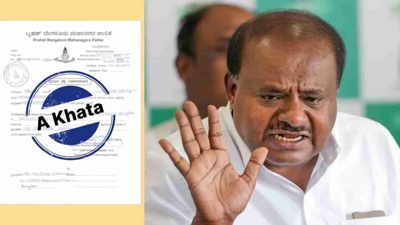 ಬಿ ಖಾತಾದಿಂದ ಎ ಖಾತಾ ಮಾಡುವ ಯೋಜನೆ ಮೂಲಕ ಜನತೆಗೆ ಟೋಪಿ: ಹೆಚ್​ಡಿ ಕುಮಾರಸ್ವಾಮಿ ವಾಗ್ದಾಳಿ